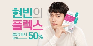 Mediheal에 있는 JH님의 핀 - 2020 | 엔터테인먼트