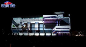 신비한 빛의 세계 (2) -조명축전《빛의 조화-2020》중에서- Illumination Festival Wonders of Light-2020  - in 2020 | Games... 