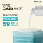 다혜네화장품코너 | 화장품에 있는 김다혜님의 핀 - 2023 | 카드 레이아웃, 배너, 프로모션 배너