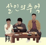 Pin on Movie-film-영화-えいが -cinema