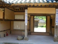Chusas house in Yesan, Korea  예산 추사고택 | Pergola