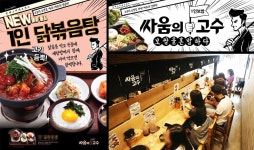 메인 | 싸움의고수 | 지식