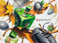 #분당디자인스타 #디자인스타 #분당미술학원 #럭비공 #초록색주사위 #주사위 #낙엽 #기초디자인 #단풍잎 #디자인 | 그림, 미술 구도, 그림 그리기