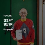 살림의여왕님의 스토리 - 2020(이미지 포함) | 집 정리 요령, 집 정리, 집