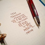 Naver Image Popup | 손글씨
