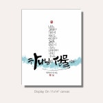 Pin on 종교