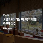 살림의여왕님의 스토리 - 2020 | 집 정리 요령, 집 정리, 집