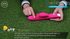 성인용품 김군토이샵에 있는 핀