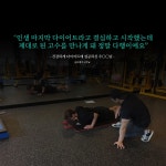 ✔ 혼자 운동하기 힘들다면 ✔ 다이어트에 동기부여가 필요하다면 ✔ 운동부터 식단까지 케어가 필요하다면  숨고 #퍼스널트레이닝 이 필요한... 
