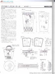 Pin by 朱 慶英 on 가방 | Sewing patterns, Sewing, Pattern