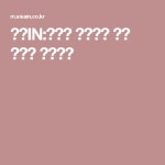 서울의 옆모습을 품고 시간을 견뎌내다(이미지 포함) | 도서관