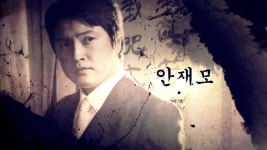 자유인 이회영 [ kbs1 drama title ] | Dráma, Filmzene