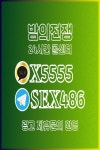 용지동모텔출장 캬뚁 B3333 - 2022 | 기후, 고통, 교과서