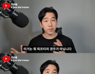 (주)피프티컴퍼니즈 | 업계 관계자가 말하는 피프티 사태를 모든 엔터가 주시하고있는 이유 - 2023 | 유머