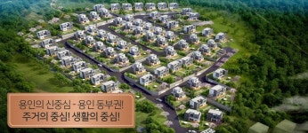 용인 타운하우스 리베라힐 모델하우스ㅣ☎18OO-O247ㅣ홍보관ㅣ위치ㅣ주소ㅣ용인ㅣ마평동ㅣ타운하우스ㅣ분양가ㅣ오시는길ㅣ방문예약ㅣ오시... 