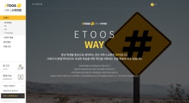 이투스수학학원 3