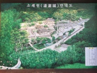 소쇄원의 소리풍경 convergence media performance 진시영 晋始瑩 Siyon Jin에 있는 진시영 NEW FORMS님의 핀