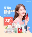 03 Cosmetic美妝設計에 있는 Hsiao Yu님의 핀 | 웹 배너 디자인, 웹디자인, 배너 디자인