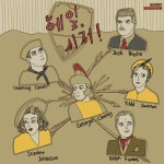 [영화] 헤일, 시저!(Hail, caesar!,2016) 배우 포스터 "영화는 반드시 개봉시켜야 한다!" ...