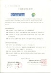 삼원금속공업 소개 페이지에 있는 삼원금속공업(주)님의 핀
