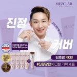 다혜네화장품코너 | 화장품에 있는 김다혜님의 핀 - 2023 | 화장품, 배너 디자인