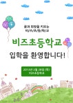 셀프디자인 혁명, 홍보인쇄의 신세계 - BIZHOWS! | Map