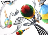 좋아요 11개, 댓글 2개 - Instagram의 영원한미소미술학원(@ymsmileart)님: #홍대 #홍대앞 #영원한미소 #영원한미소미술학원 #입시미술#미대입시... 