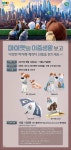 주식회사 에이치씨엔 동작방송 | 이벤트 | 지역이벤트 | 동작케이블 현대HCN동작방송 | 거리