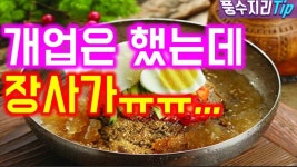 Pin on 풍수지리 창업