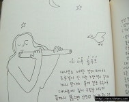 [책·에세이] 지구에서 즐겁게 살아가기 - 아마존에서 30년간 베스트셀러인 책 | 책, 작가