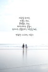 이쁜말에 있는 현빈 좌님의 핀 - 2020 | 사랑