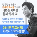인한 재기, 갱생의 기회를 부여한다는 점에 있어서 많은 사람들이 찾고 있는 법무사입니다. 언제든 편안하게 상담 요청하세요.… | Memes, Ecards