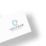 콘테스트 우승작 | 라우드소싱 | 로고 디자인, 로고, 명함 디자인