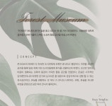 포트폴리오 Project 190 / 뮤지엄 인테리어 :: MUSEUM INTERIOR - STAY STUDIO 스테이 스튜디오 : 네이버 블로그 | 인테리어, 스튜디오, 건축