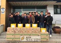 [청도군 : 최용석 기자] 풍각면 다솔어린이집 떡국나눔 한마당.   풍각면 다솔어린이집(원장 정혜심)에서는 풍각면 산서농협 앞마당에서 관내... 