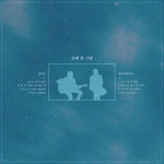 2017 - 앨범아트 모음 - 그래픽 디자인 · 영상/모션그래픽, 그래픽 디자인, 영상/모션그래픽, 그래픽 디자인, 디지털 아트 | 디지털 아트, 그래픽... 