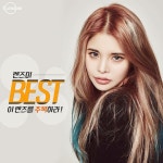 유일하게 퍼온 렌즈미사진.....^__^.... #피팅 #피팅모델 #렌즈 #렌즈미 #korea #korean #koreanmodel #model #style #makeup（画像あり）