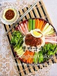 This looks yummy!   Jengban Guksu 쟁반국수 | Food, Korean food, Healthy recipes