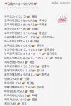 일본 여행 갈 때 필요한 일본어 꿀팁 (스압) - 스퀘어 카테고리 | 일본 여행, 어휘, 삶의 교훈 인용구