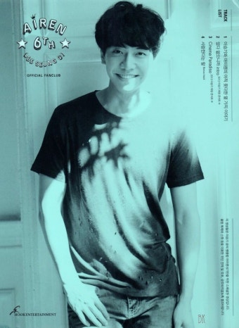 08.24 이승기 6기 팬미팅 DVD 포토북 스캔 | Mens tops, Men, Lee seung gi