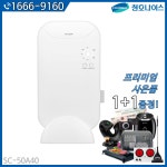 #청호나이스 #슬림연수기 #S500 | 프로모션, 가전제품
