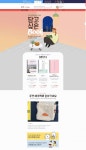 Promotion_event에 있는 한진로님의 핀 - 2020