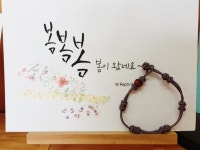 8-4 노원교실 | 매듭, 블로그