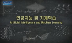 인공지능 및 기계학습에 있는 핀