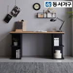 동서가구 코엘 인테리어 1500책상/서재책상 | Home decor, Decor, Corner desk