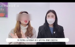 체인지유 아카데미에 있는 조민경님의 핀 - 2022