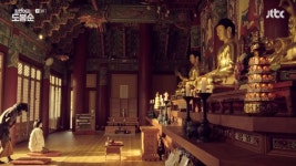 Ansimsa Temple [대둔산 안심사] – Korean Dramaland