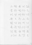 t115B w2 최해미 03