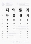 동네방네에 있는 승훈 지님의 핀