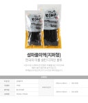 팩플러스의 미역포장 기성봉투 입니다. 100매씩 구입하여 제품을 포장 할 수있습니다.   #포장봉투 #패키지디자인  #패키지 #디자인...